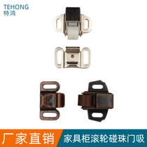 Antique magnetic single wheel bead clip buckle cassette door suction cabinet buckle furniture door bumper cabinet suction wardrobe magnetic touch door clip