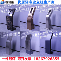 Youjuno building video intercom column access control bracket swipe base stainless steel can be customized