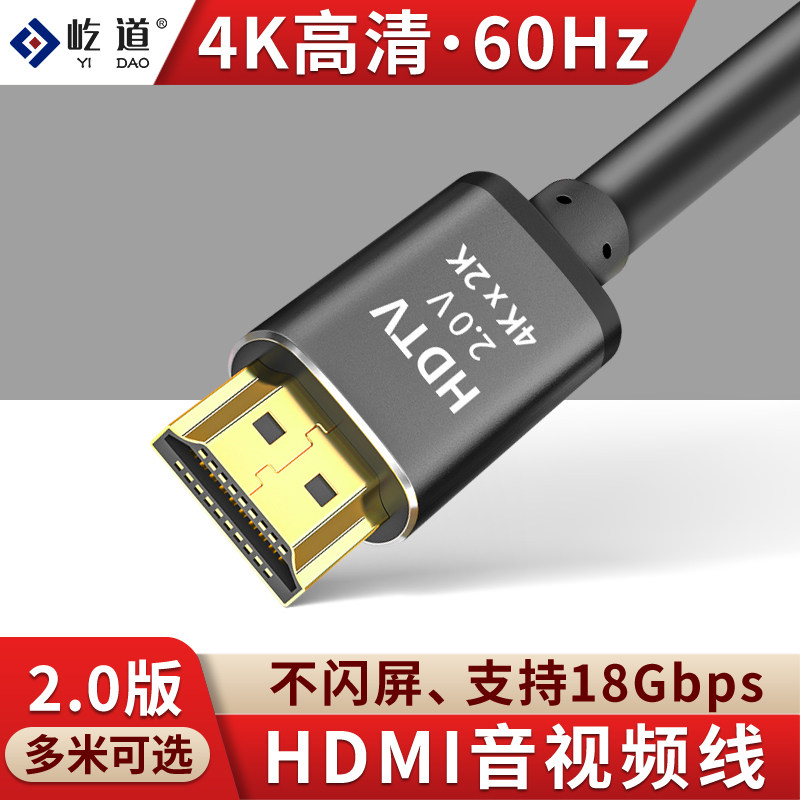 hdmi HD cable computer laptop data line 4k TV projection display connection line 3 5 10 15 m
