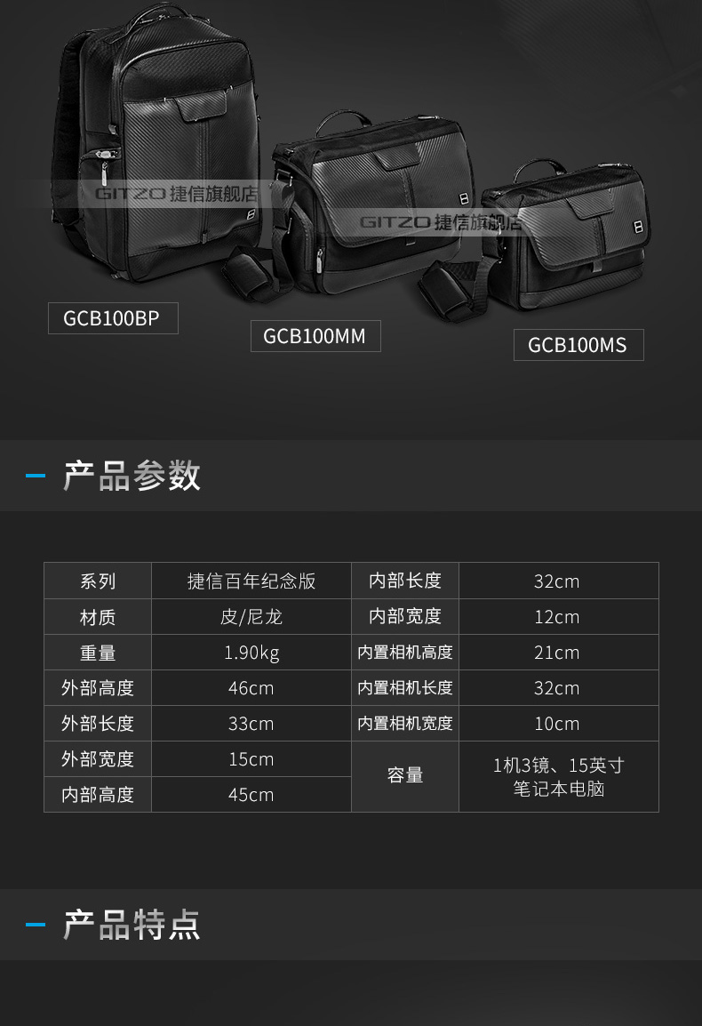 Túi chụp ảnh Gitzo Cent Years Edition GCB100BP SLR micro camera đơn túi du lịch chống trộm ba lô - Phụ kiện máy ảnh kỹ thuật số balo peak design