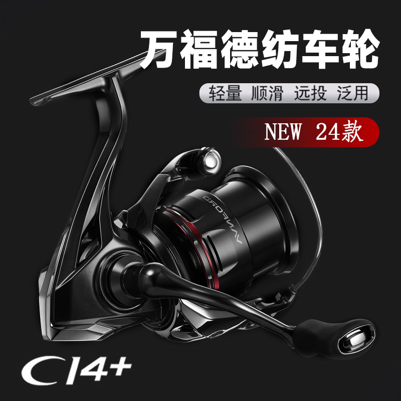 24 модели спиннингового колеса Shimano Vanford Wanford spinning wheel CI4+ рыболовная катушка Luya для дальних поездок Luya wheel SHIMANO