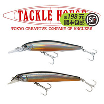 Imported from Japan tackle house FMD Series Minnow Longshot Lure Submarine Fishing Hardbait Fake Bait