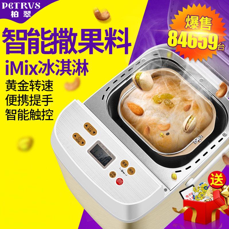 Chức năng đặt trước trái cây và rau quả và máy làm bánh mì túi gạo cầm tay để đặt máy làm kem may nuong banh my