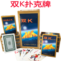 Double k playing card 2001 wholesale full Box 100 pair adult creative flying card Yao Ji Wanshengda card