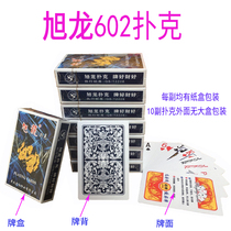 Xulong playing cards full box of 100 cards adult thickened hardened bucket landlord Asaurus 602