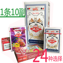 10 pairs of Yao Ji playing cards Xulong Xingyue full Box 100 pair free mail 258 959