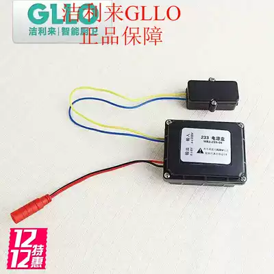 GLLO jiellai sensor universal 220V mobile power 233 mobile power supply original output 6v transformer