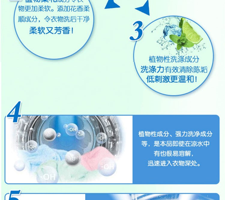 500g tốt giặt quần áo chất lỏng trồng ít bọt để làm sạch quần áo chăm sóc nước hoa làm sạch nhẹ - Phụ kiện chăm sóc mắt nước giặt quần áo của nhật