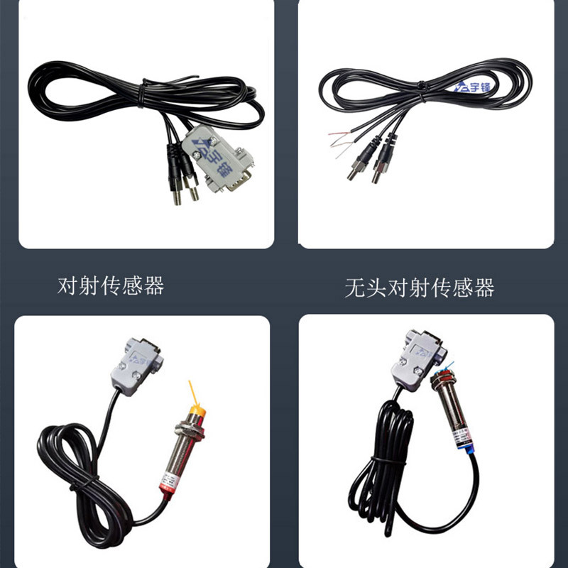 Vibration Plate Sensor Proximity Switch Pressure Regulator Full Material Stop Switch Through-Beam Fiber Optic Vibration Plate Sensing Line