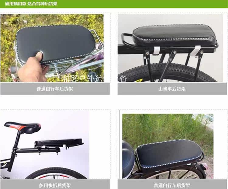 Selle de vélo Mountain Bike - Ref 2346329 Image 3