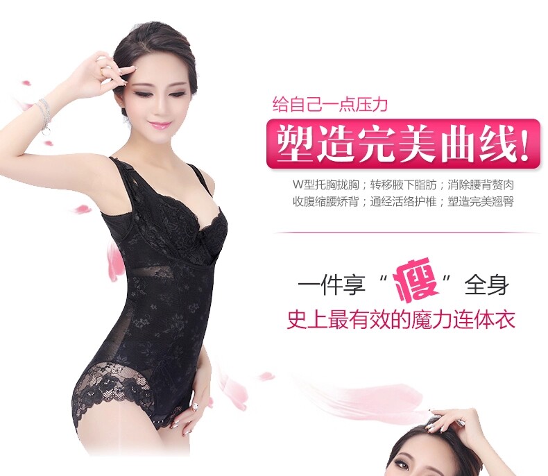 Sous-vêtement minceur luxueux en nylon - Ref 688062 Image 9