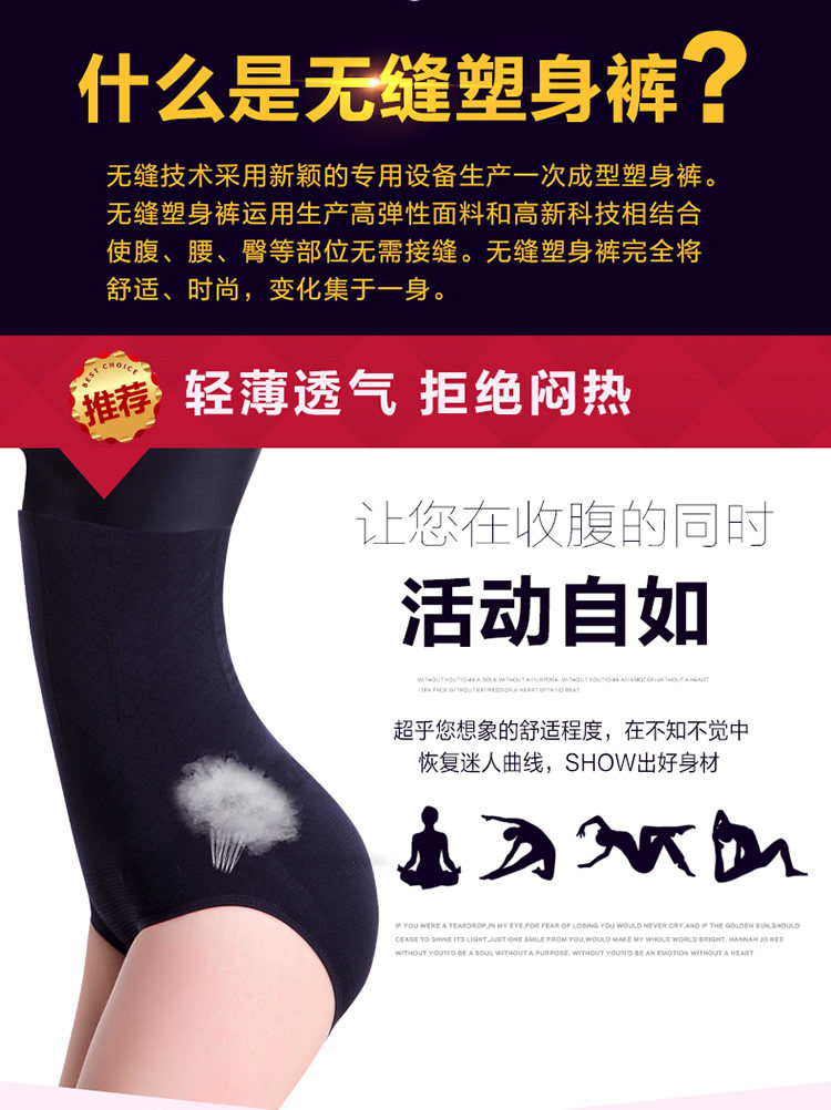 Body mouvement en nylon - Ref 649487 Image 8