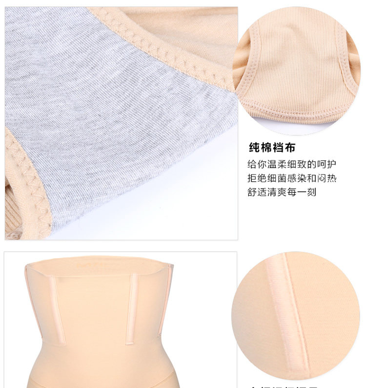 Body mouvement en nylon - Ref 649487 Image 23
