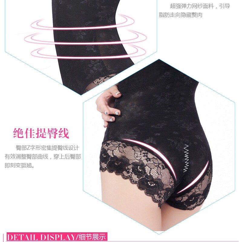 Sous-vêtement minceur luxueux en nylon - Ref 688062 Image 24