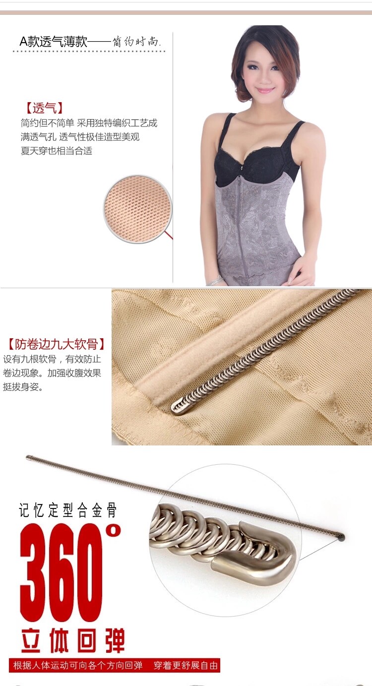 Corset en nylon - Ref 672306 Image 7