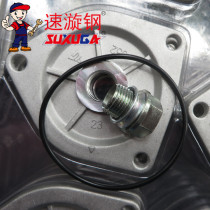 Suitable for Haojue Baoyi Prince HJ125-18 18C oil drain screw oil cover bottom plate oil seal motorcycle accessories