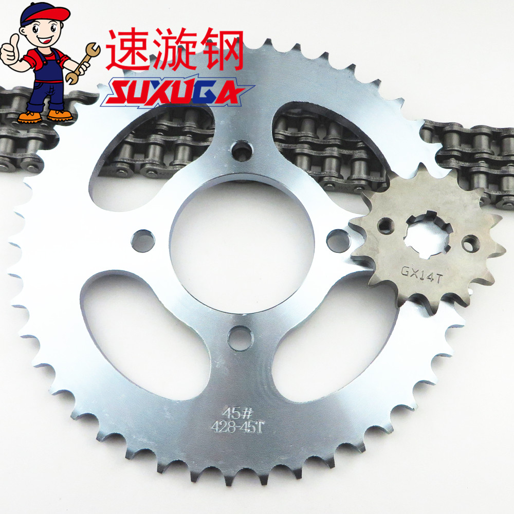 Suitable for Suzuki Ruishuang EN125-3A 3E 3F chain three-piece oil seal chain Motorcycle small sprocket factory