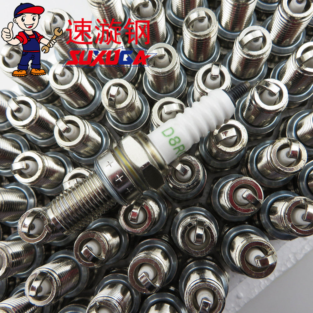 Suitable for Haojue DK150 HJ150-30A 30C 30D 30F 30E spark plug motorcycle original fire tsui