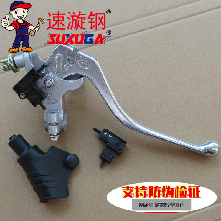 The application of suzuki maxpower yeahcool GZ150-A GZ150-E GZ125HS clutch switch clutch switch