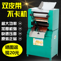 Yingrun noodle press commercial rolling noodle skin 2200W noodle machine steamed buns dumplings stainless steel kneading machine
