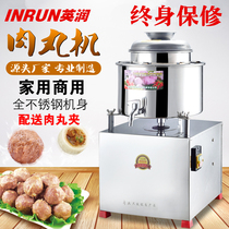 Meatball machine Meat pulping machine fish ball machine meat mash machine commercial meat grinder meat filling machine meat mincer