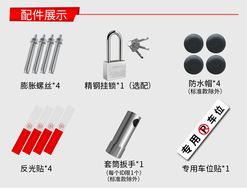 Аксессуары отображаются 1.jpg