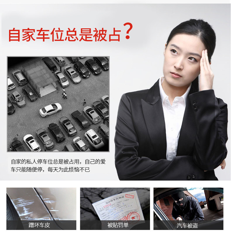 Октагональная парковка блокировки font_05.jpg