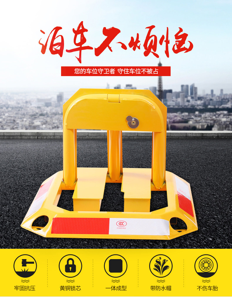 Осьминожный парковка