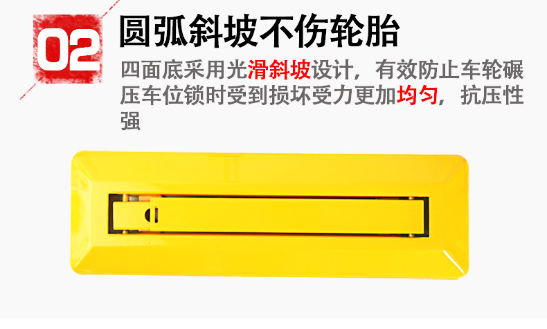 双羽三角车位锁-21.jpg