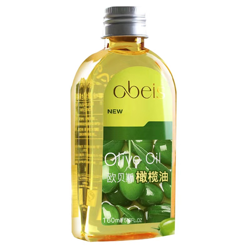 欧贝斯橄榄油正品精油脸部身体护肤补水保湿孕妇卸妆油卸妆水