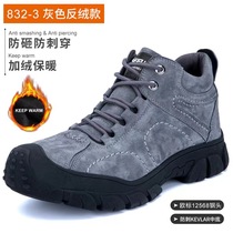 Jeff Lau shoes men winter heat up high helper steel head anti - smashing anti - piercing work boots