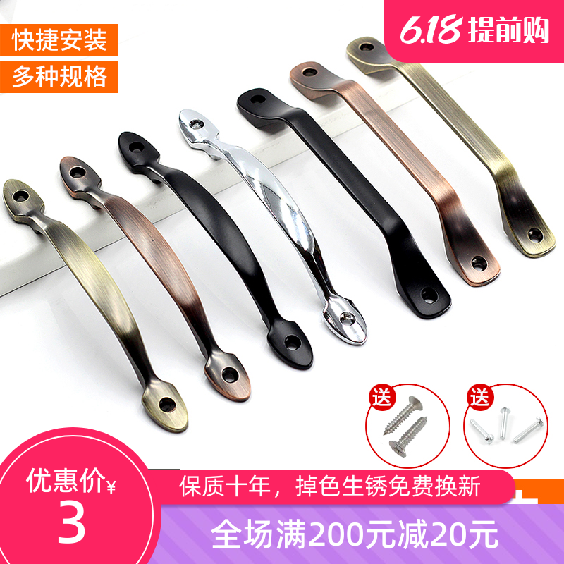 Clear fit handle cabinet door handle wardrobe whole cupboard drawers solid thickened vintage wooden door moving doors modern minima