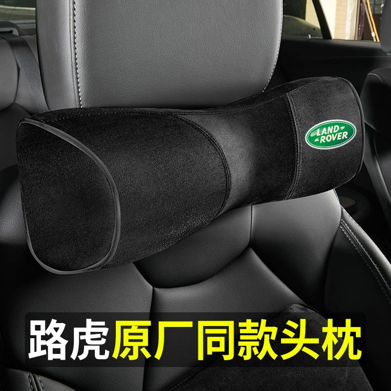 Road Tiger Special Headrest Finds the Divinity Extremely Light Sweep Sports Version Stars Discover 45 Vehicle Neck Pillow Waist Back Cushion