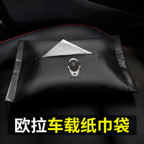 Euler hanging tissue box Black Cat White Cat good cat car paper box car interior supplies seat armrest tissue bag