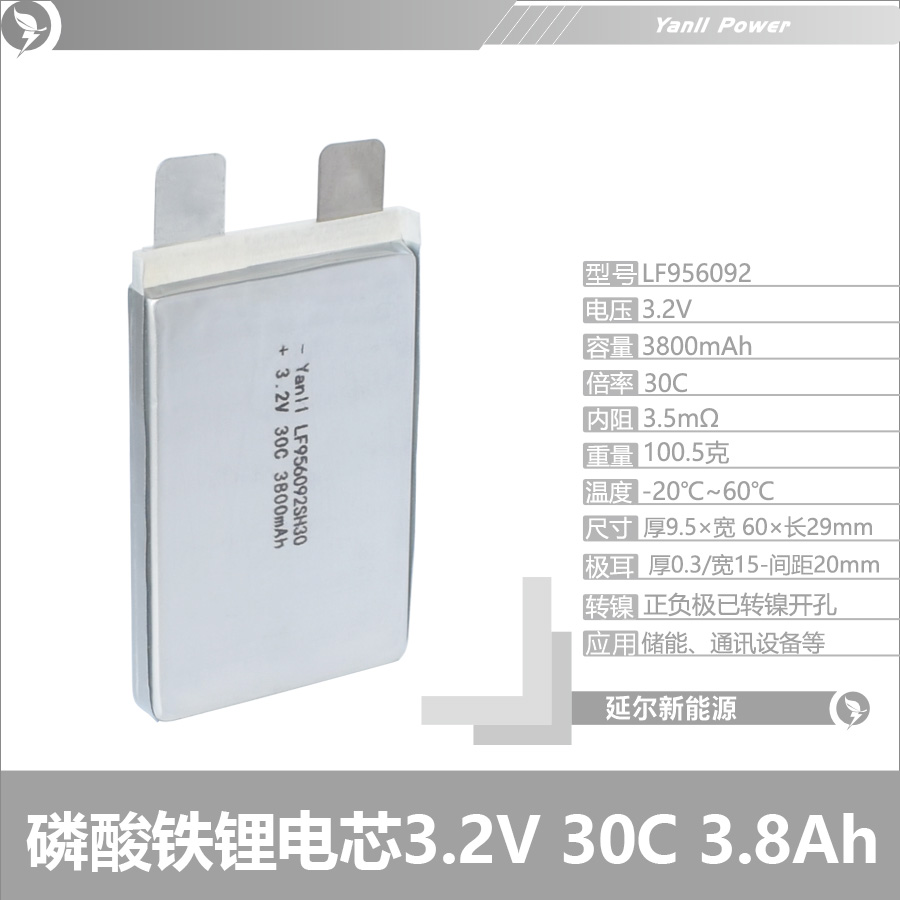 6V3.2Ah电池:点亮小功率设备的幕后英雄