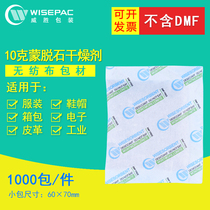 Weisheng 10G 1000 small bags industrial shoes and clothing metal use environmental protection mineral montmorillonite dry mildew inhibitor