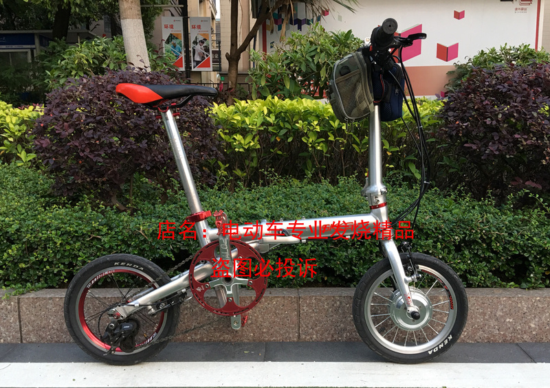 Dahon 412 Fengxing Modified Electric Bike, Ultra-Light Electric Bike Modification with Akm Motor, 1.7kg, No Front Fork Support Dahon 412 Fengxing Modified Electric Bike, Ultra-Light Electric Bike Modification with Akm Motor, 1.7kg, No Front Fork Support