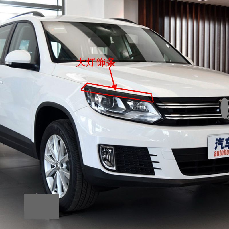 Volkswagen 10-16 New and Old Models Tiguan Headlight Trim Strip, Headlight Rubber Strip, Headlight Sealing Strip, Headlight Eyebrow Decorative Strip Volkswagen 10-16 New and Old Models Tiguan Headlight Trim Strip, Headlight Rubber Strip, Headlight Sealing Strip, Headlight Eyebrow Decorative Strip