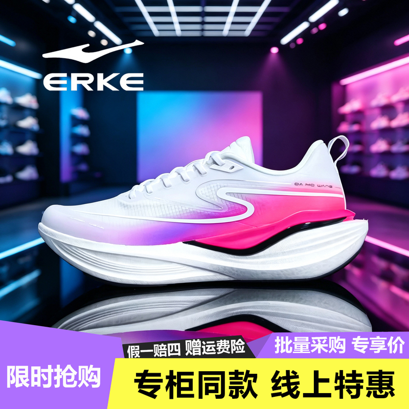 Hongxing Erke Autumn New Running Shoes K606 Men's and Women's Ultra-Light Shock-Absorbing Breathable Sports Shoes 11126303567 Hongxing Erke Autumn New Running Shoes K606 Men's and Women's Ultra-Light Shock-Absorbing Breathable Sports Shoes 11126303567