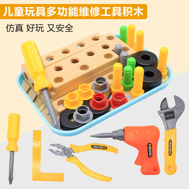 Children's repair box toy set play house wine puzzle 3-year-old boy baby screwdriver electric drill simulation tool