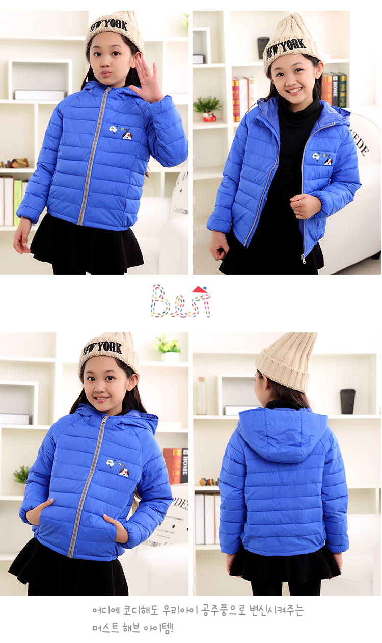 Manteau pour enfant - Ref 2163451 Image 14