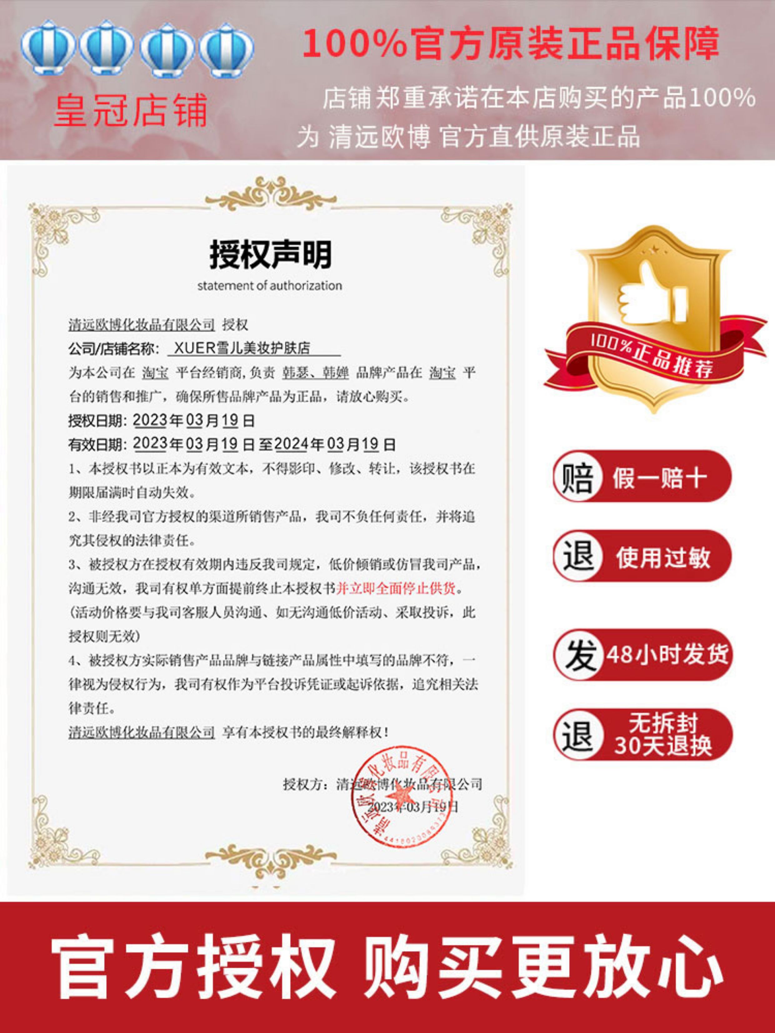 O1CN01KQEA2D1EAUGYRCfoc_!!2473360311.jpg