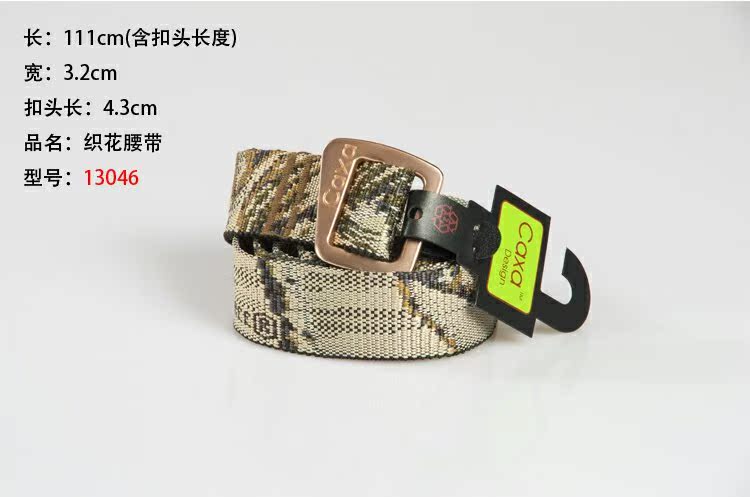 Dây đai ngoài trời CAXA Làm khô nhanh Dây đai sinh tồn chiến thuật Đàn ông dây thắt eo váy
