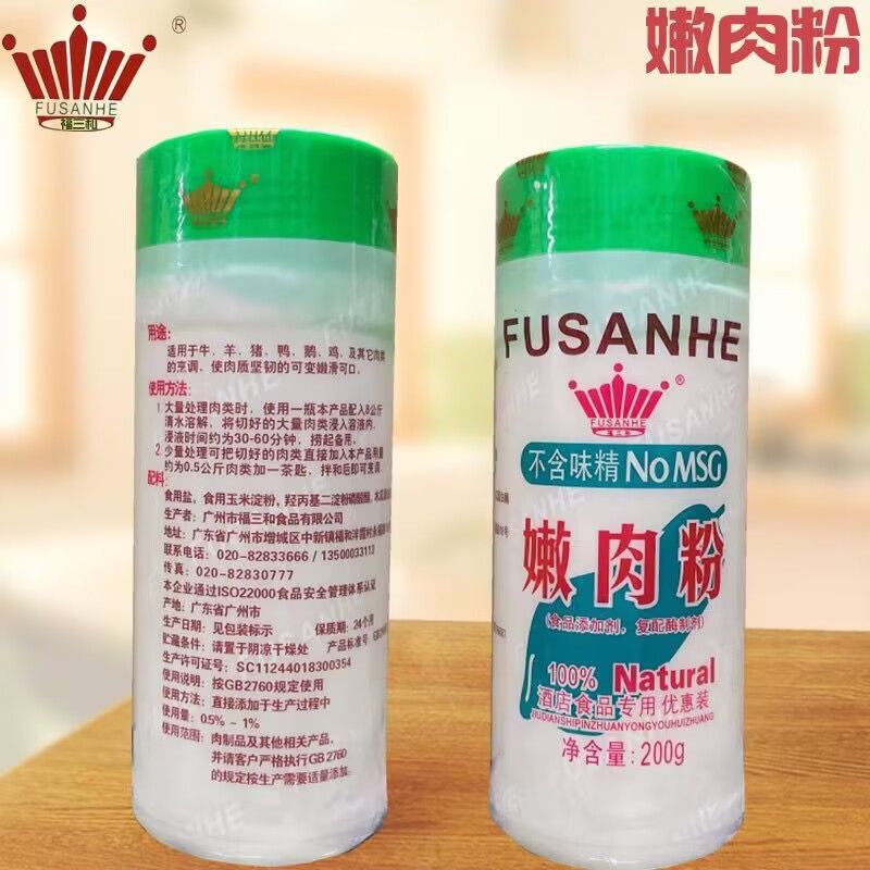 福三和嫩肉粉：解锁美食新境界，让你的肉类料理瞬间升级！