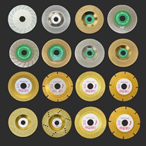 Polishing sheet with toothless grinding blade Angle grinding machine Grinding blade 110*16 terrazzo high temperature resistant 10 cutting machine