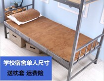 Single bed lower bunk foldable 8m0 9m1 summer student dormitory m 1 2 stacks of rattan mat ice silk mat 0 cool mat