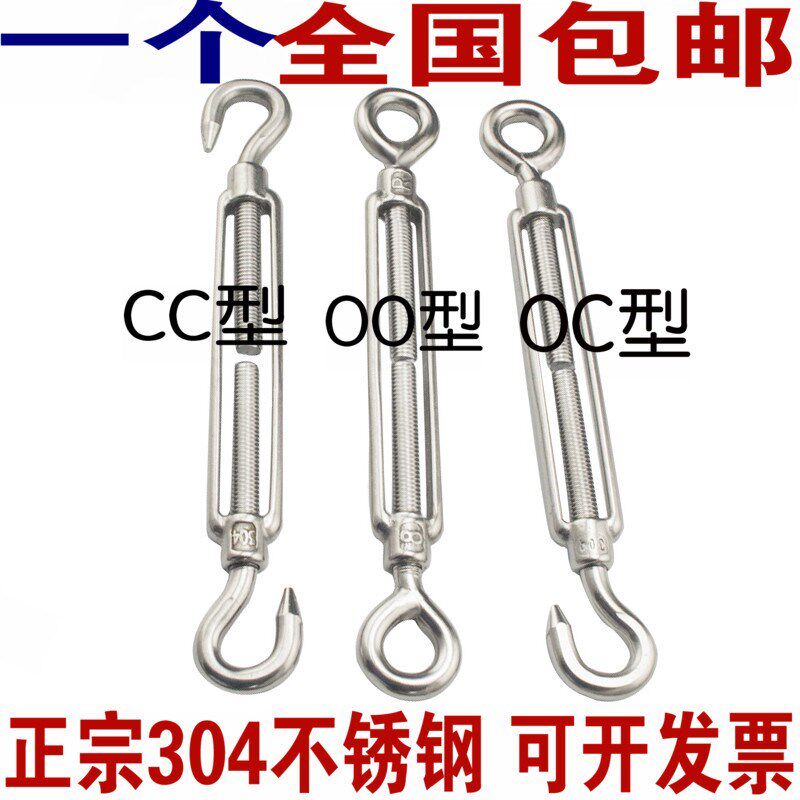 304 stainless steel flower basket bolt wire rope screw device flower orchid tension open body flower orchid M4M5M6-M24
