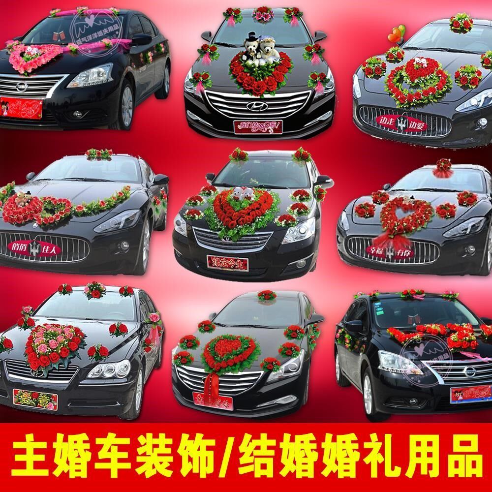 Wedding bride red black simple lollipop wedding car front full set main wedding car decoration front