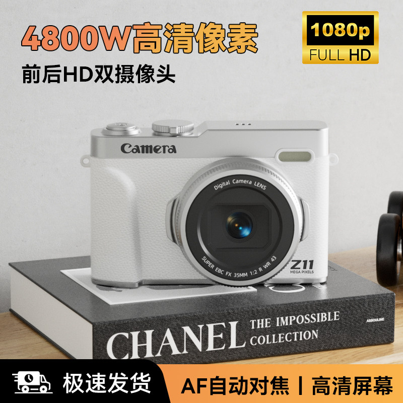 High-Definition Pixel Ccd Digital Camera with Dual Cameras for Selfies, Travel, Student Campus, Retro Portable Card Camera