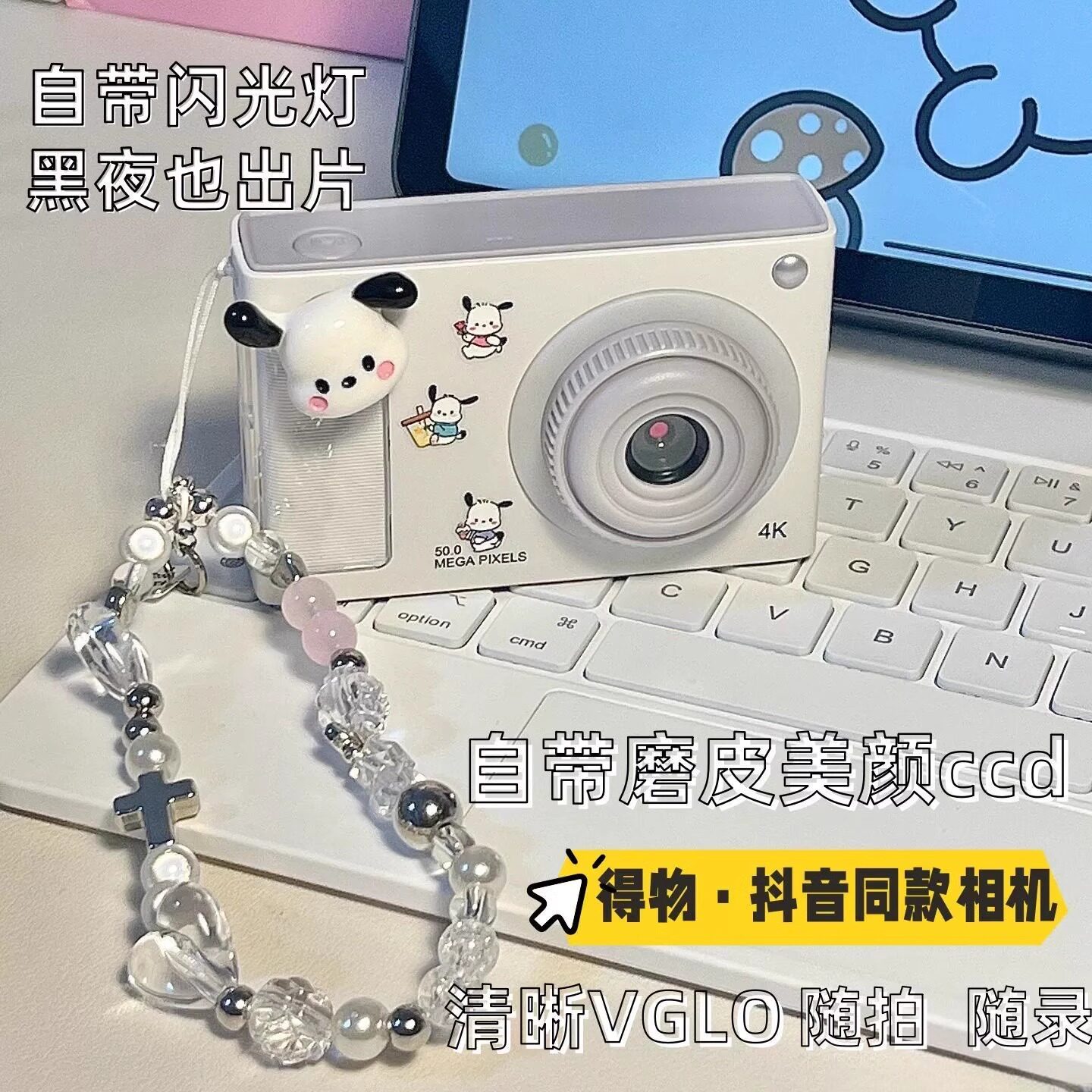 Ccd Digital Camera Student Party Campus Retro Travel High-Definition Pixel Selfie Portable Small Entry-Level Compact Camera